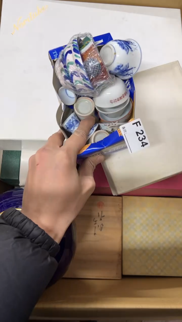 【闪购商品】茶盏234中古商品谨慎参拍