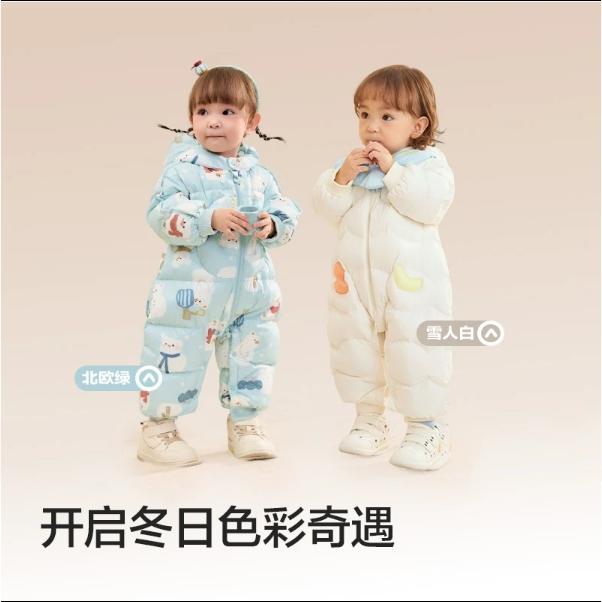 [商场同款]（白鹅绒）加厚羽绒服婴儿连体衣