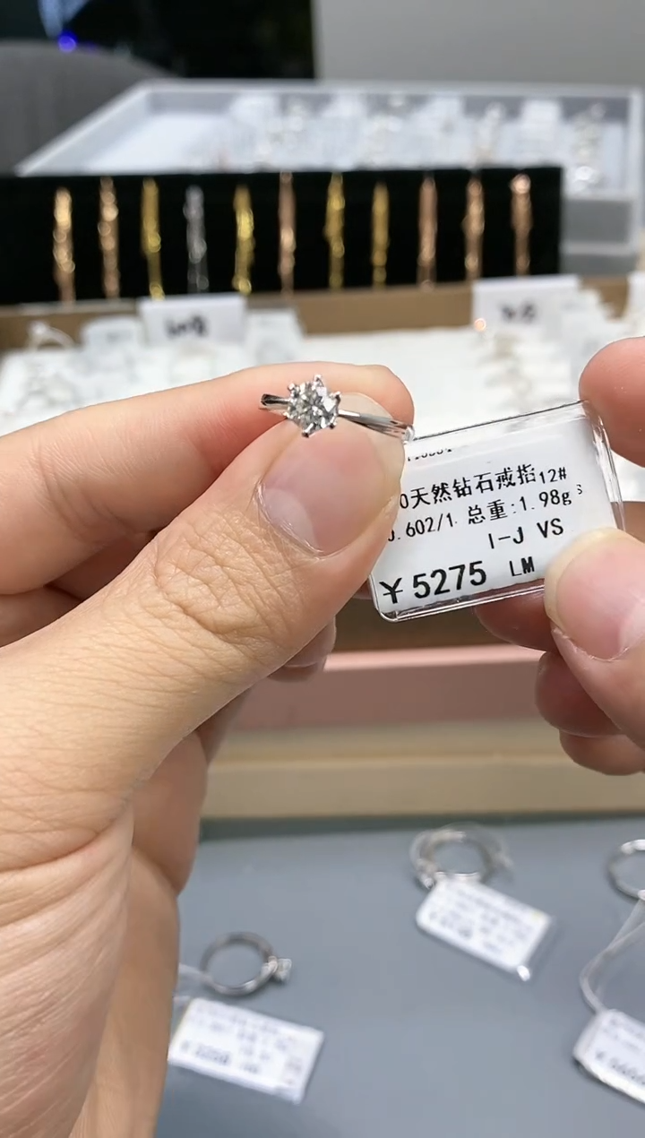 【闪购商品】钻石戒指/指环18K金镶嵌剪标不退换