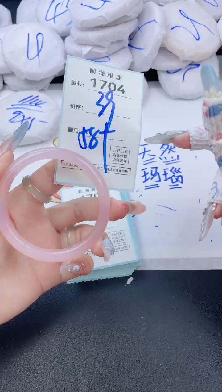 【闪购商品】玛瑙/玉髓手镯未镶嵌1704