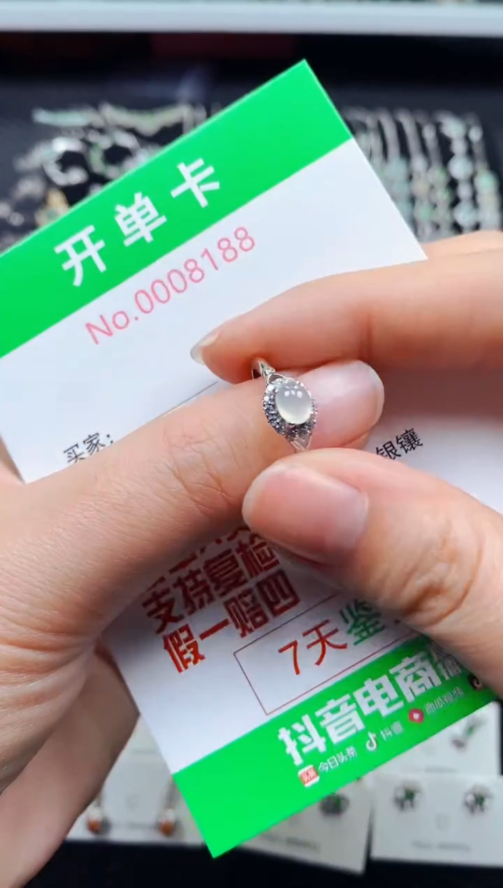 【闪购商品】翡翠戒指银S925镶嵌8188