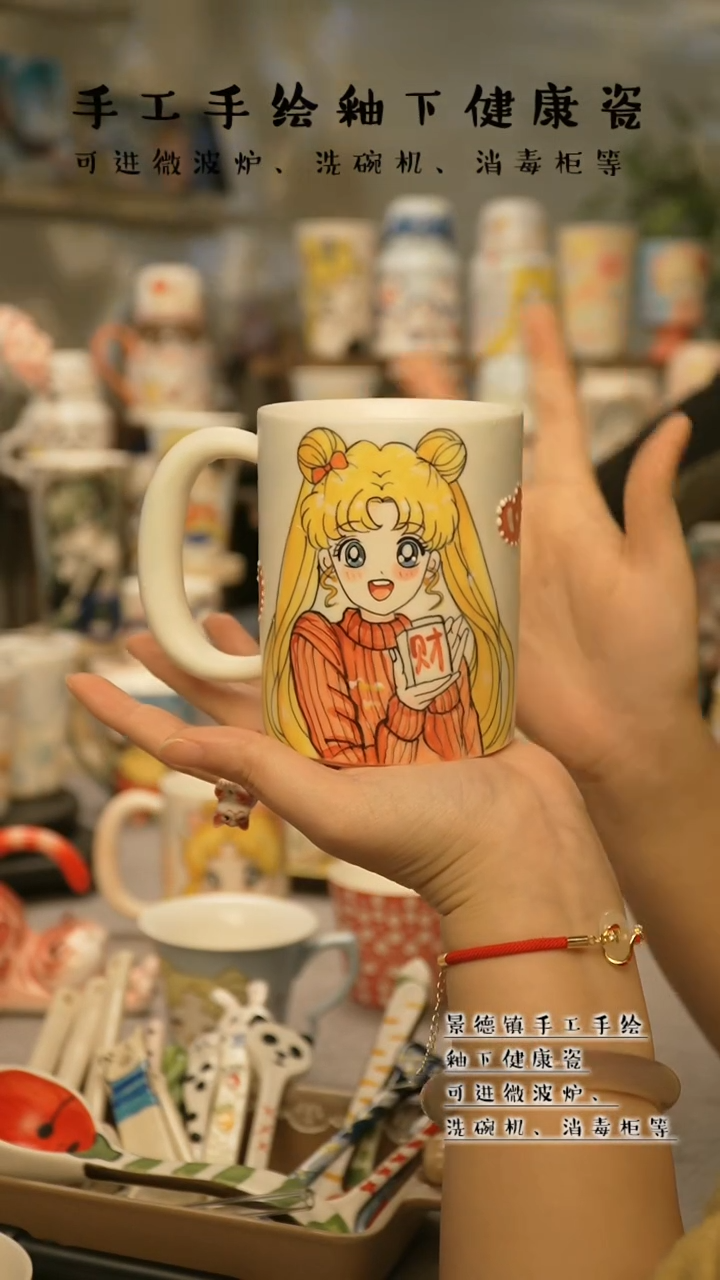 【闪购商品】杯陶瓷景德镇高温釉下彩@W1057