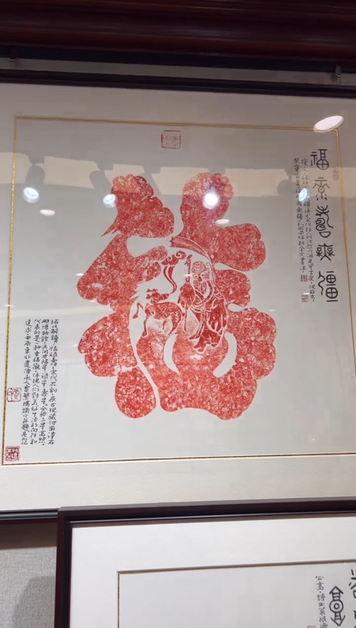 【闪购商品】昌化石印石斗方福禄寿带框