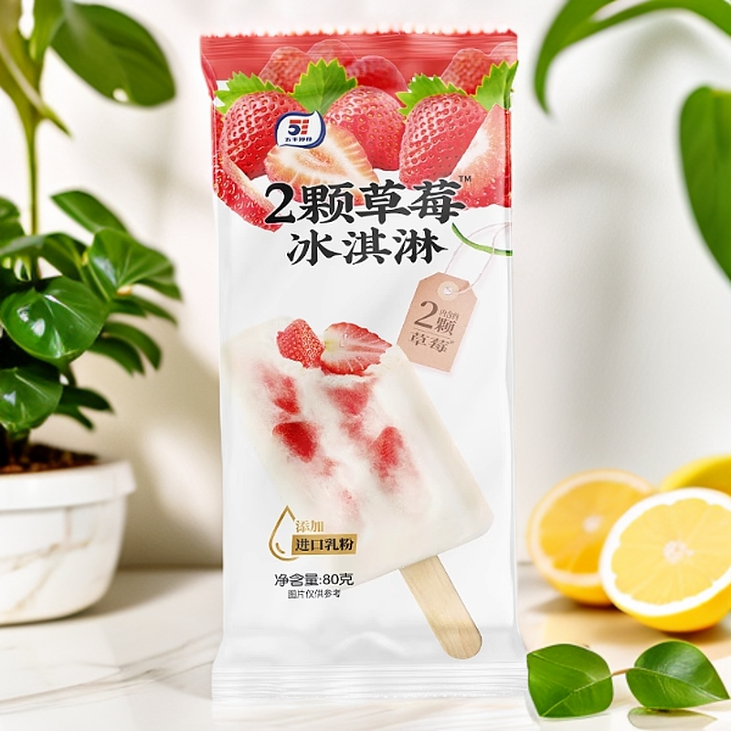草莓味五丰2颗草莓冰淇淋雪糕冰棍牛奶果酱夹心冰棒网红新品网红雪糕