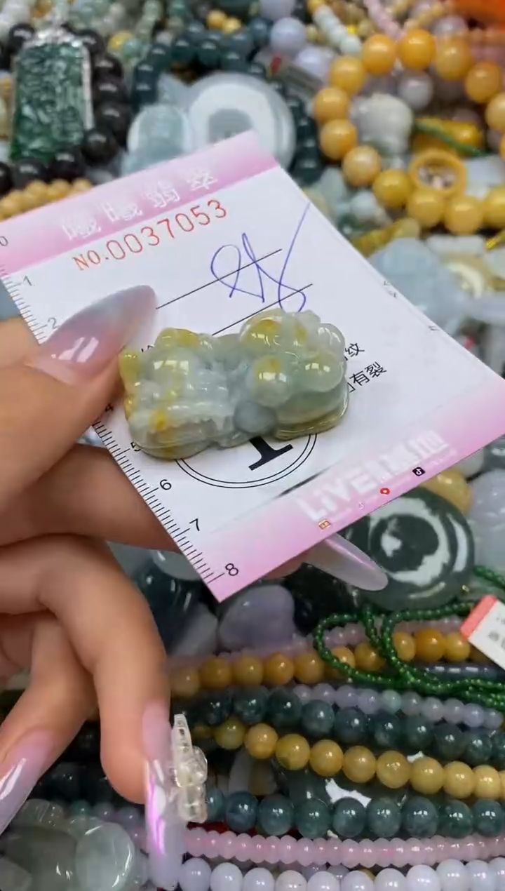 颈饰未镶嵌翡翠闪购0037053