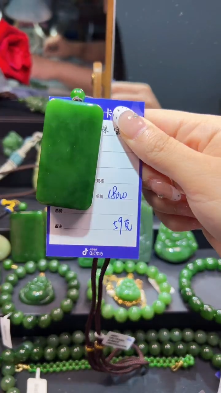 和田玉（碧玉）未镶嵌颈饰1