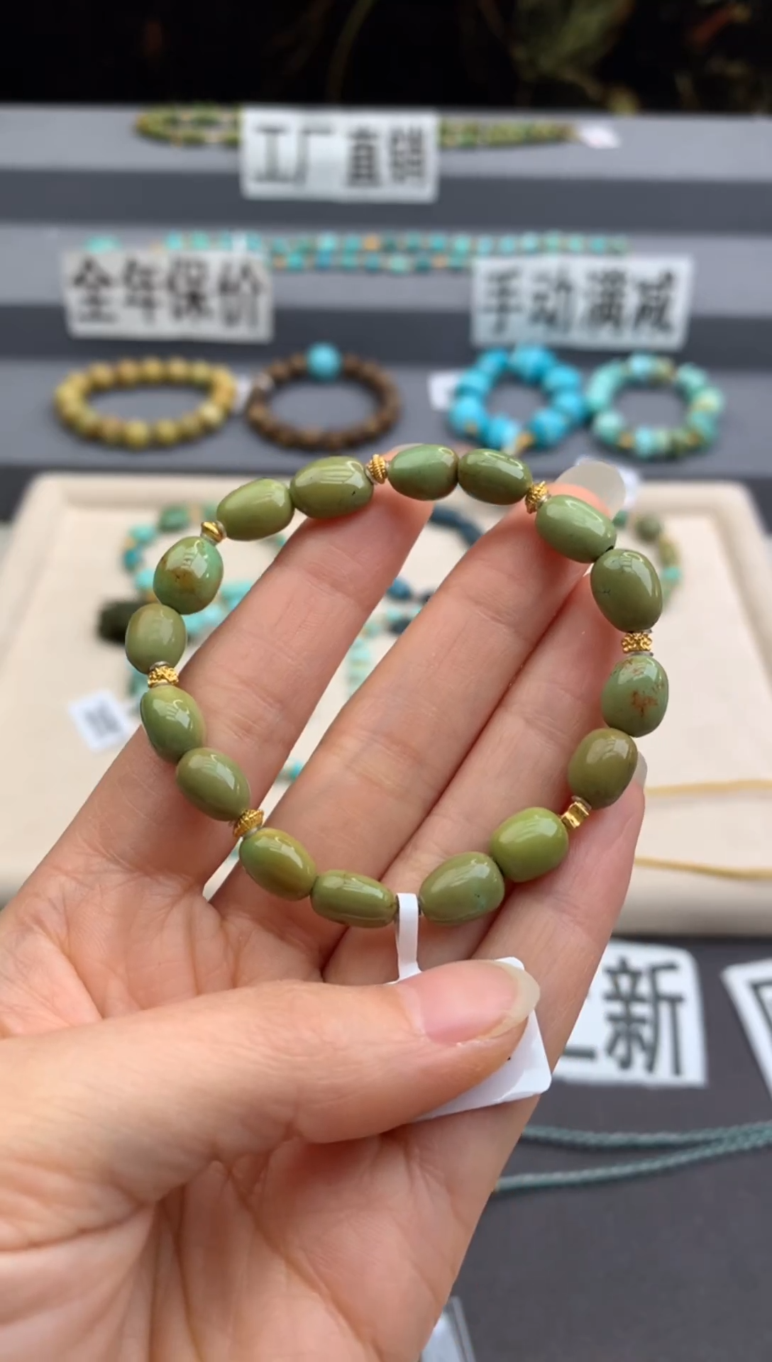 未镶嵌绿松石手串茜.D71