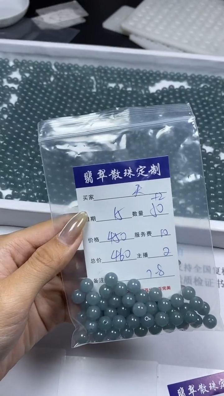 【闪购商品】翡翠颈饰未镶嵌贞城散珠批发DIY