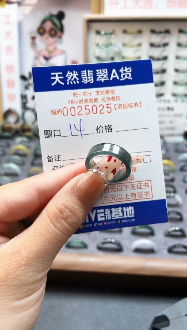 【闪购商品】翡翠戒指未镶嵌翡翠戒指5025