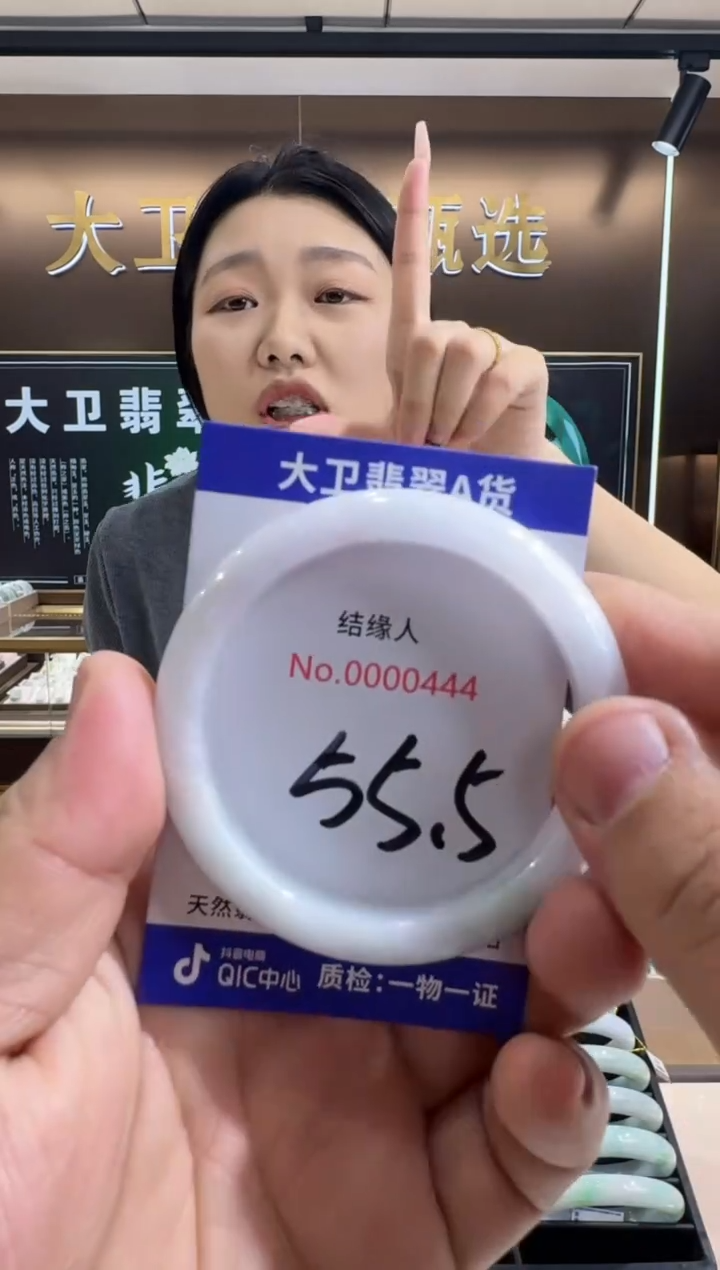 未镶嵌手镯翡翠天然缅甸a货翡翠