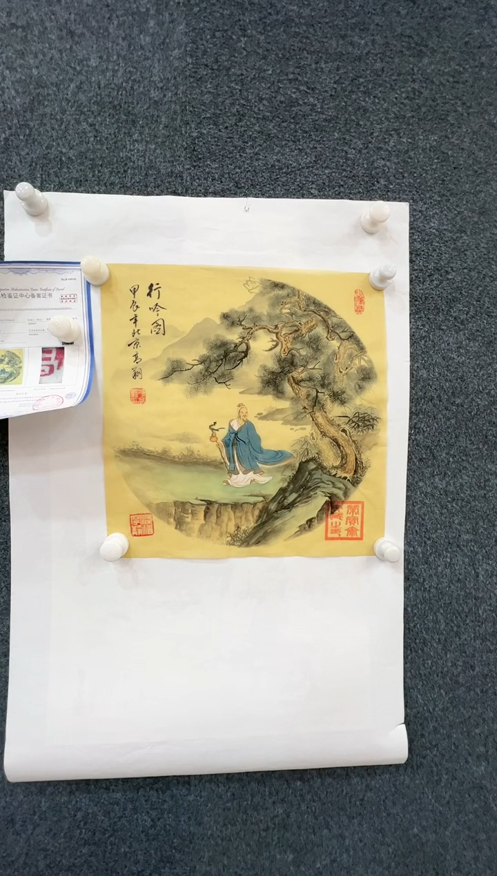 【闪购商品】国画1.28-冯高翔-丝绢四尺-93