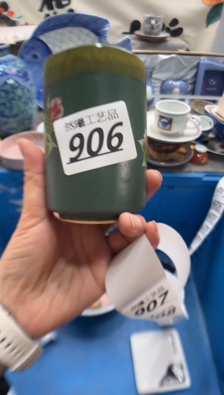 瓷片愿*906                 