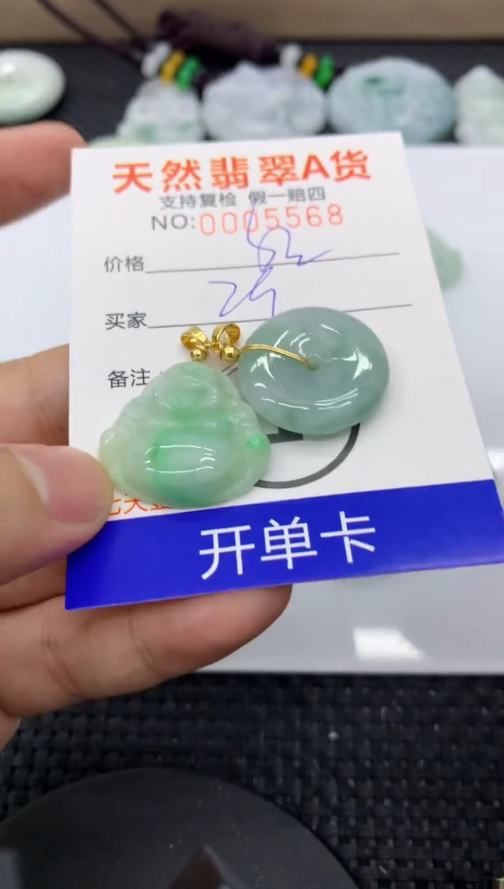 【闪购商品】翡翠颈饰未镶嵌1111111111