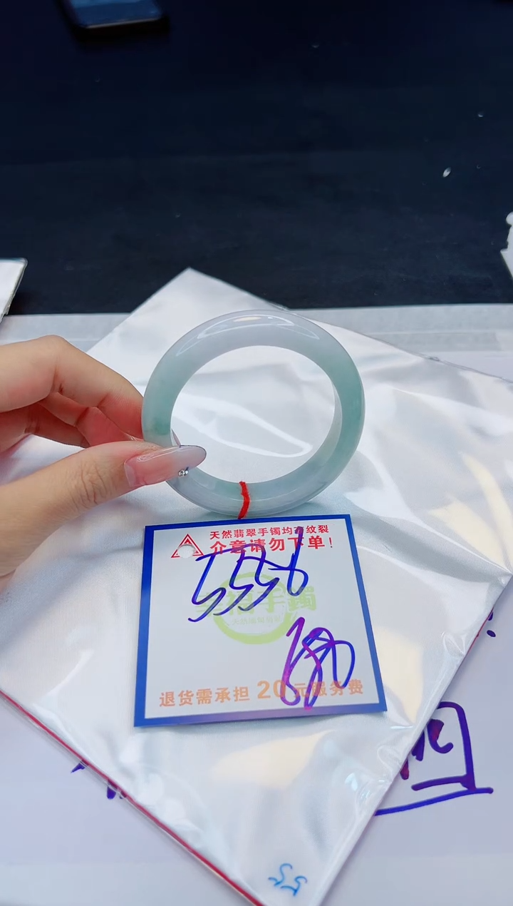 【闪购商品】翡翠手镯未镶嵌，质检证书图片色彩偏黑白