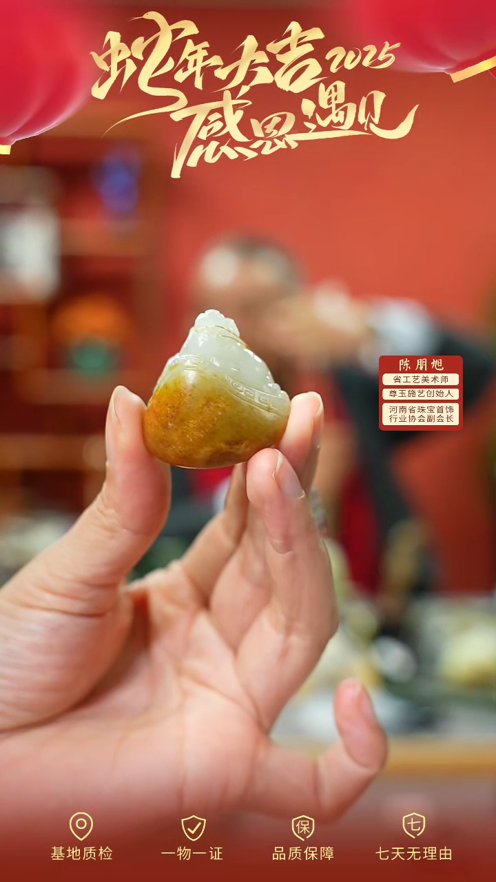 【闪购商品】和田玉吊坠未镶嵌cz