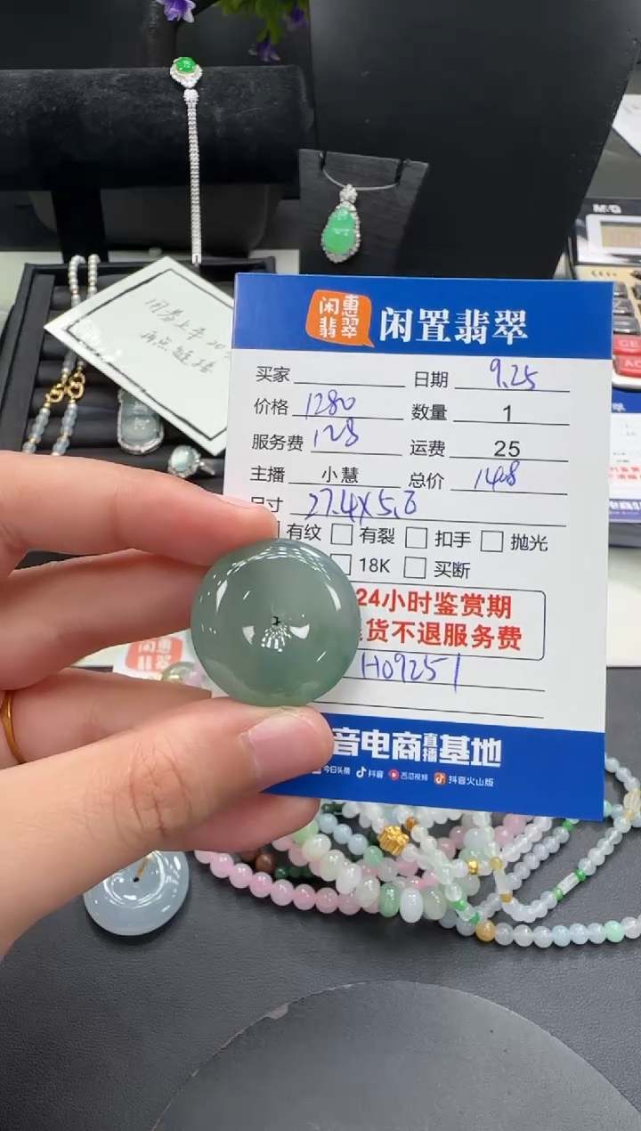 吊坠(不含链)未镶嵌翡翠翡翠吊坠