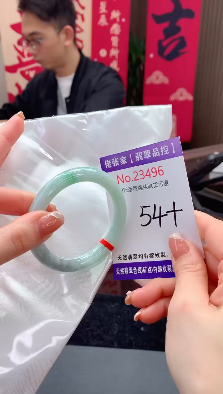 【闪购商品】翡翠手镯未镶嵌天然缅甸A货翡翠