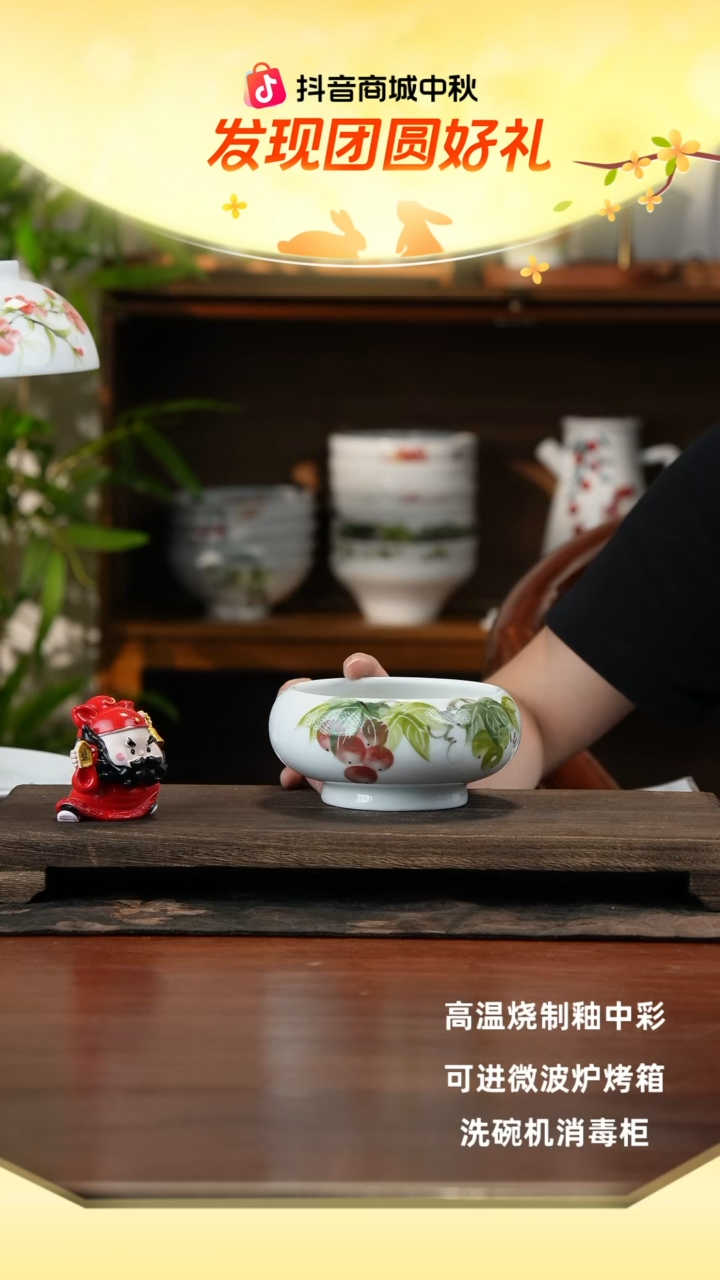 景德镇手绘釉中彩（食品级）窝窝碗