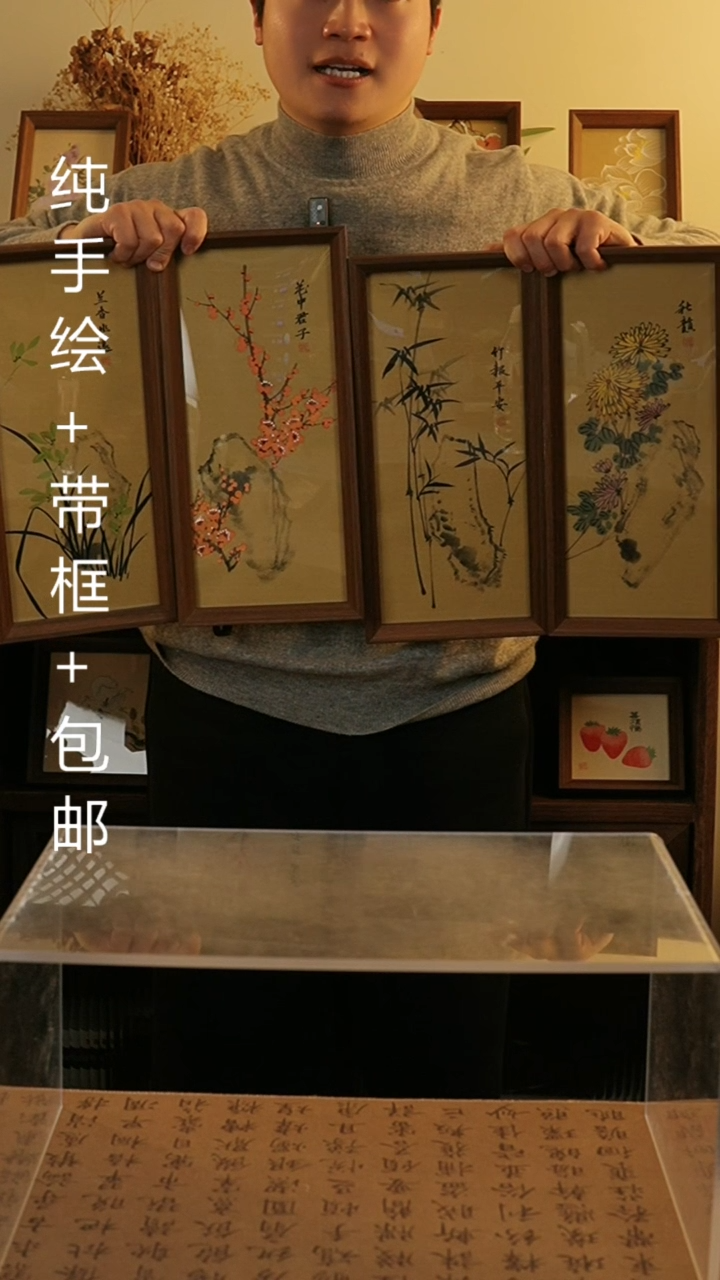 【闪购商品】国画17*37国风纯手绘装饰画摆台