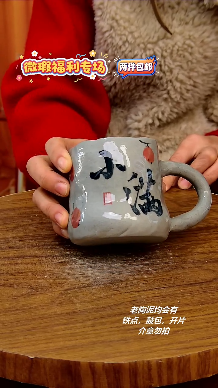 摆件陶景德镇手工手绘釉下彩陶瓷，微瑕