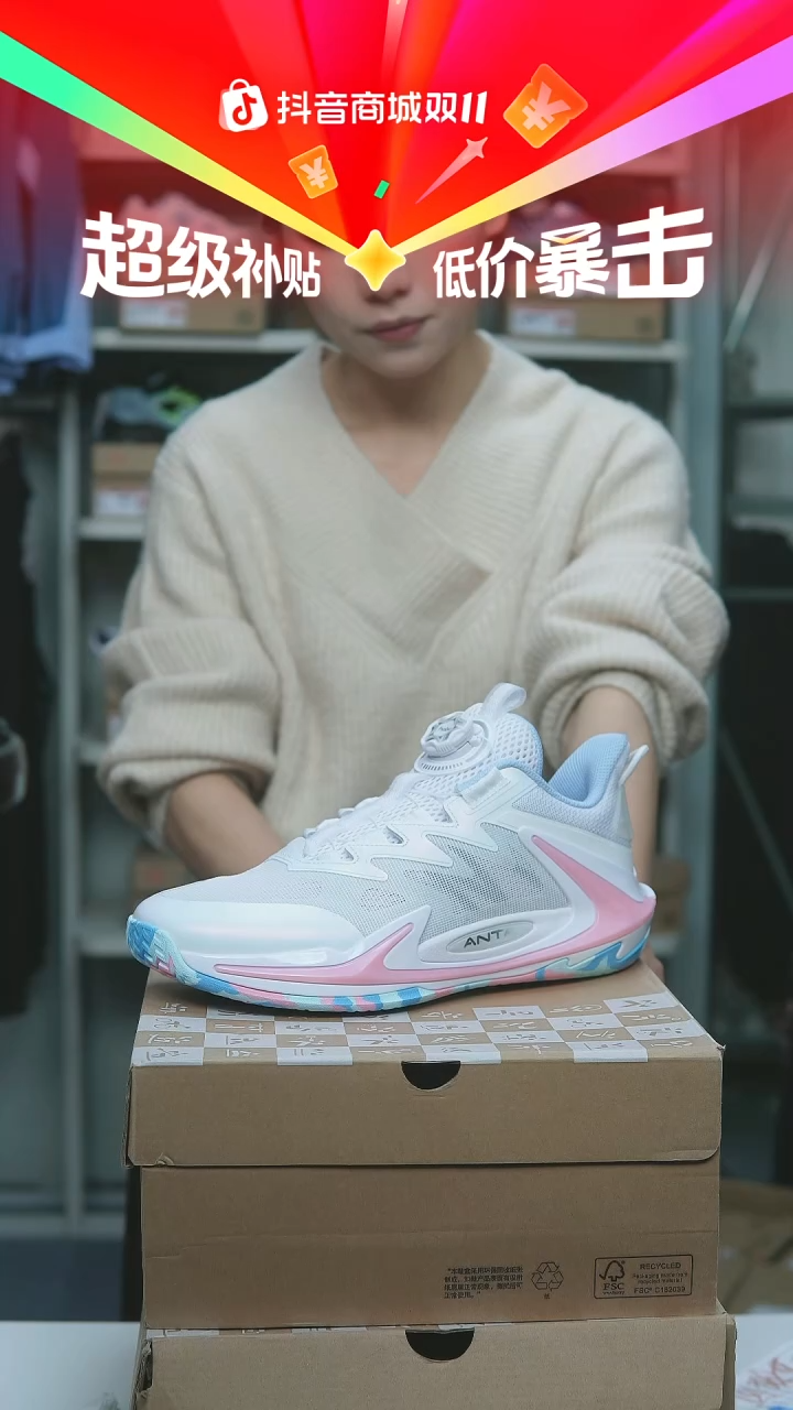 EVA闪购安踏儿童断码孤品：40