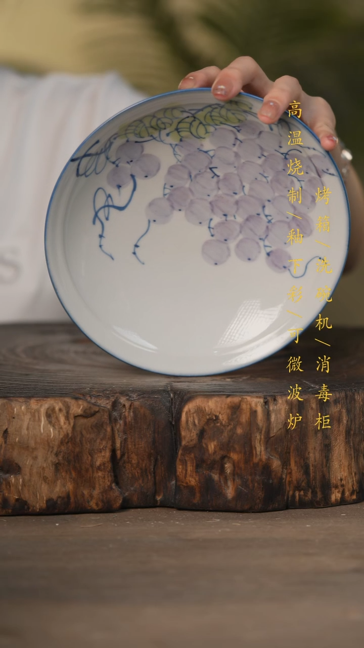 瓷片景德镇高温釉下彩可微波烤箱洗碗机