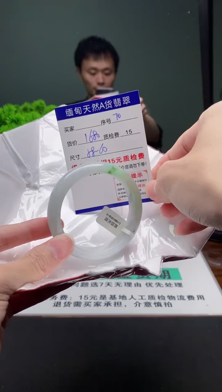 翡翠手镯未镶嵌70缅甸天然A货翡翠需包容瑕疵，介意慎拍