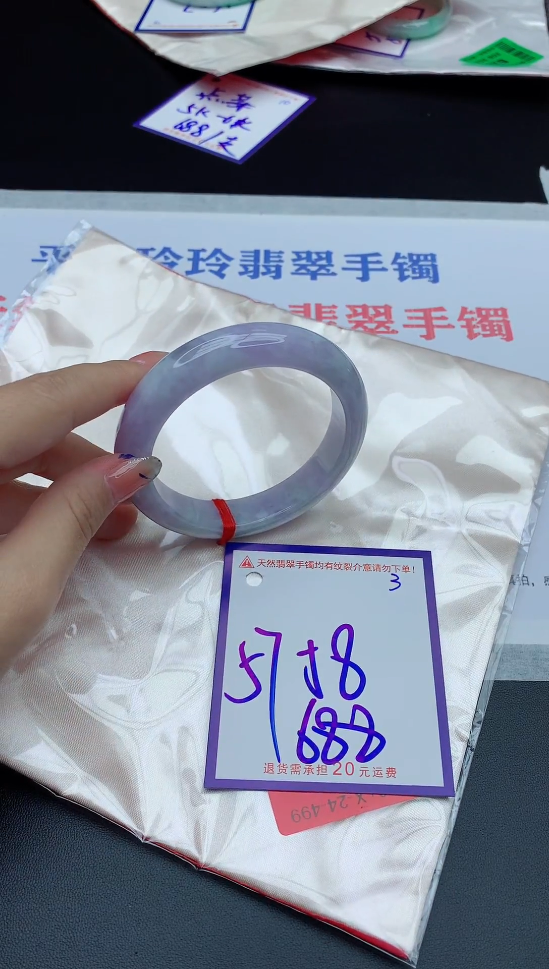 未镶嵌手镯翡翠111111111111111