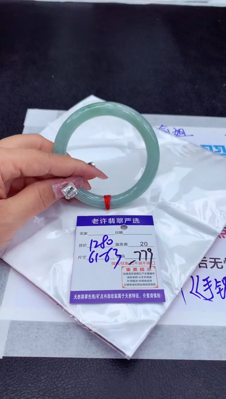【闪购商品】翡翠手镯未镶嵌1111111111111