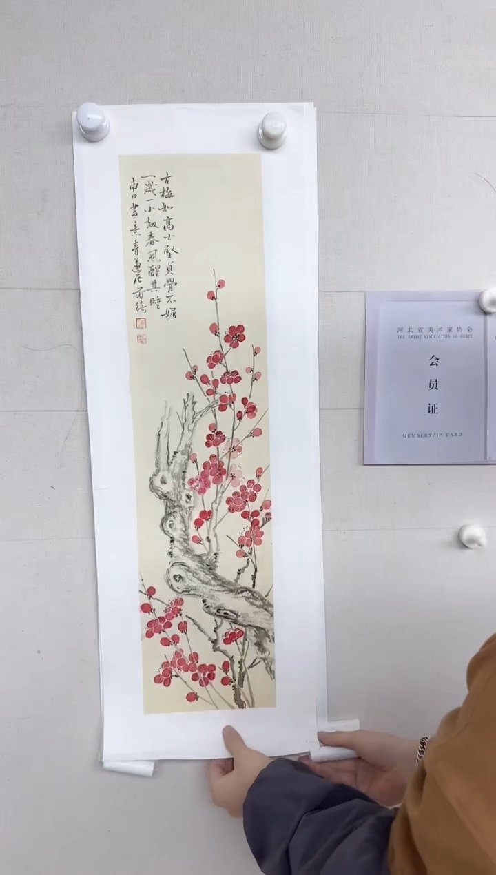 【闪购商品】书法绘画张老师国画作品