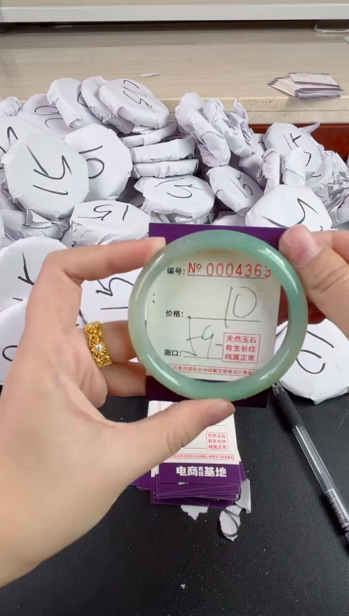 【闪购商品】玛瑙/玉髓手镯未镶嵌4363