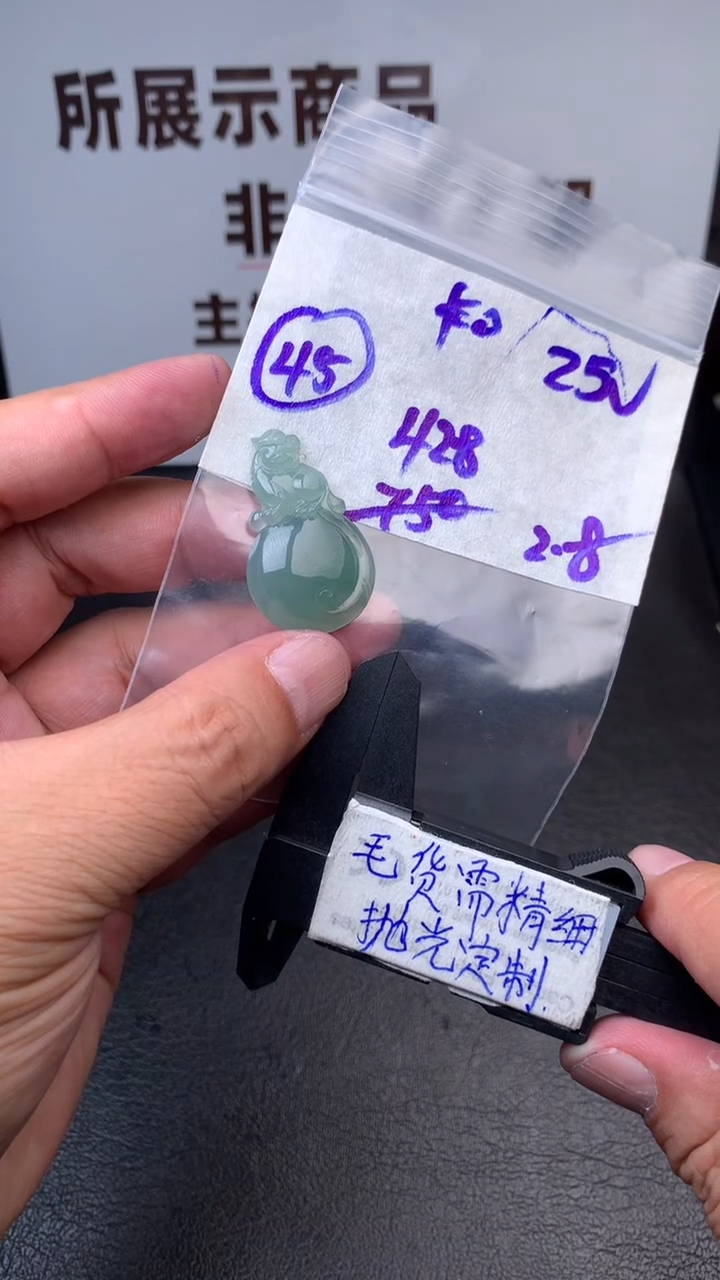 【闪购商品】定制翡翠未镶嵌毛货需抛光多样性拍一发一