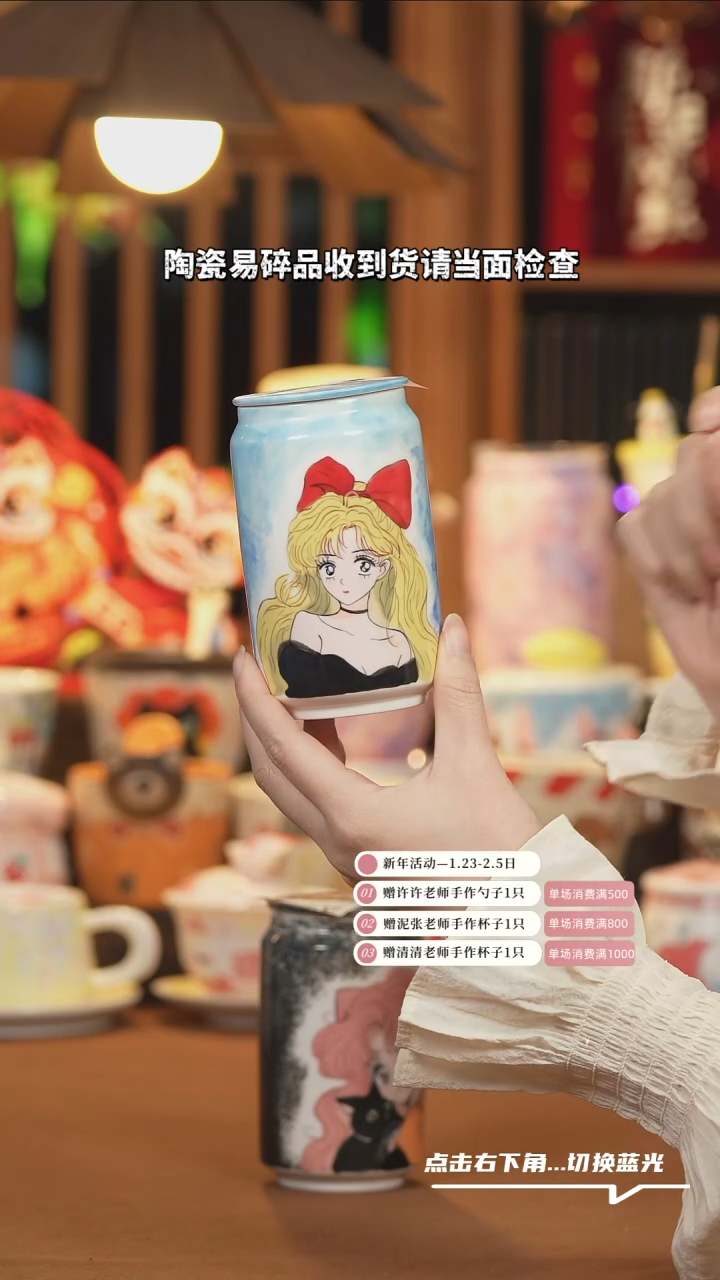 【闪购商品】盖碗A450创意手绘陶瓷水杯