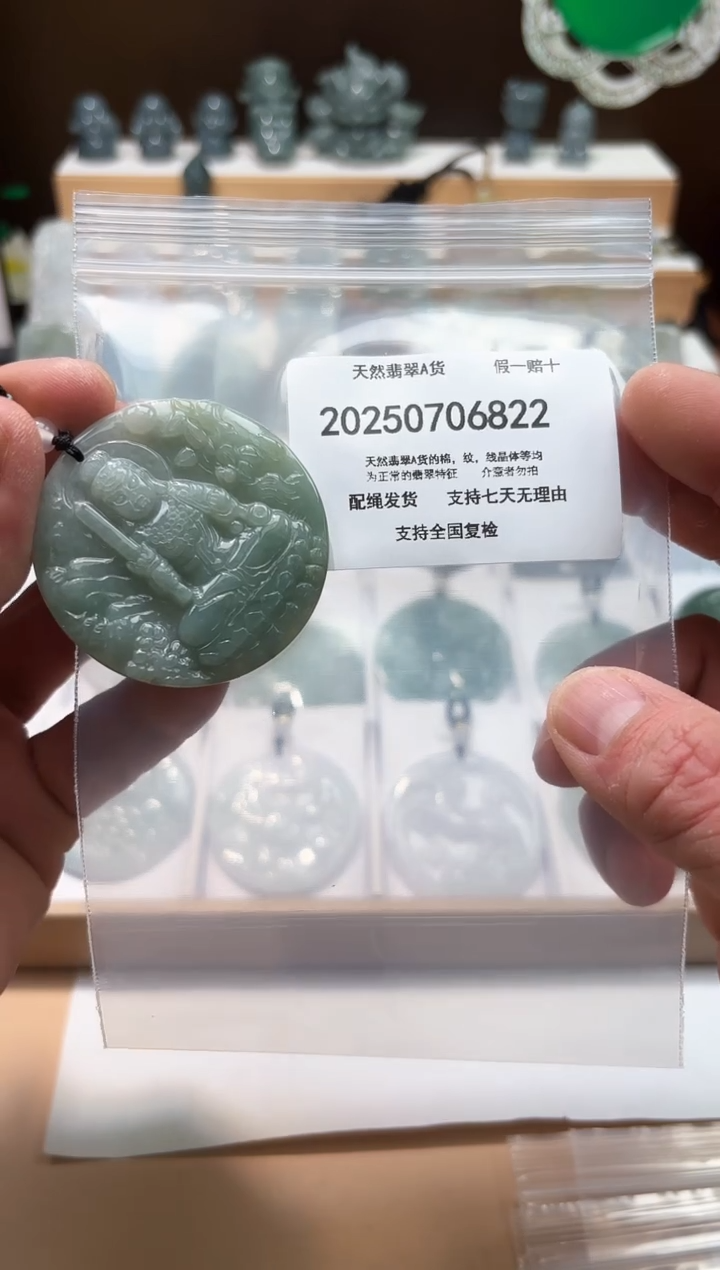 翡翠未镶嵌颈饰闪购商品8号店200250070031