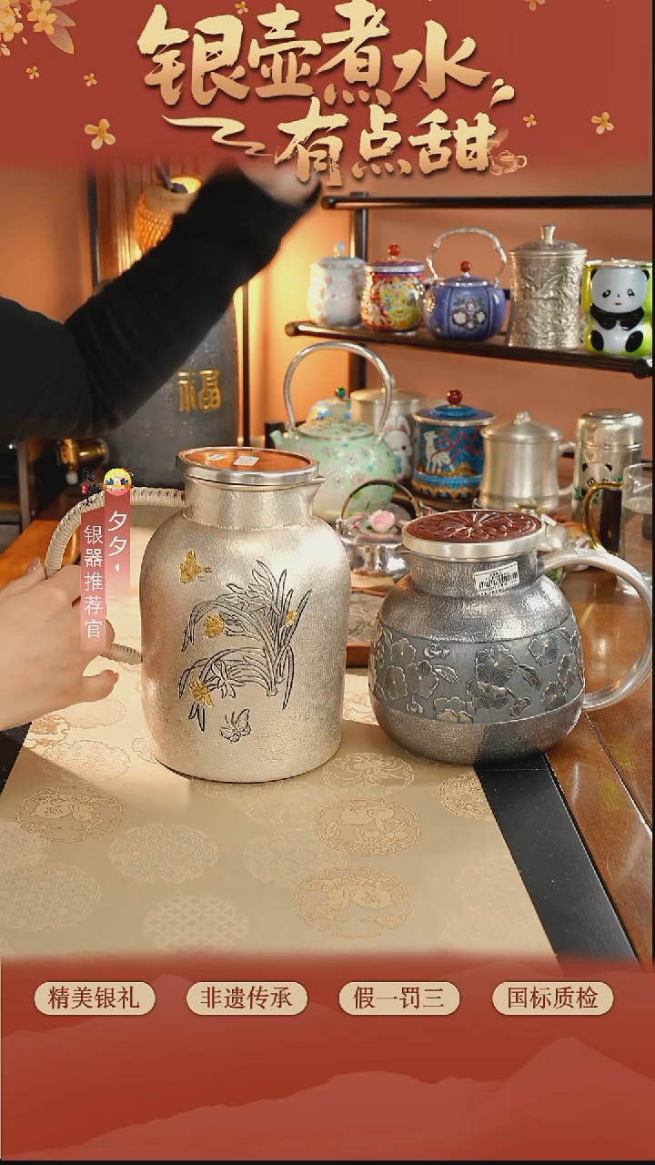 999凉水壶约607.5克