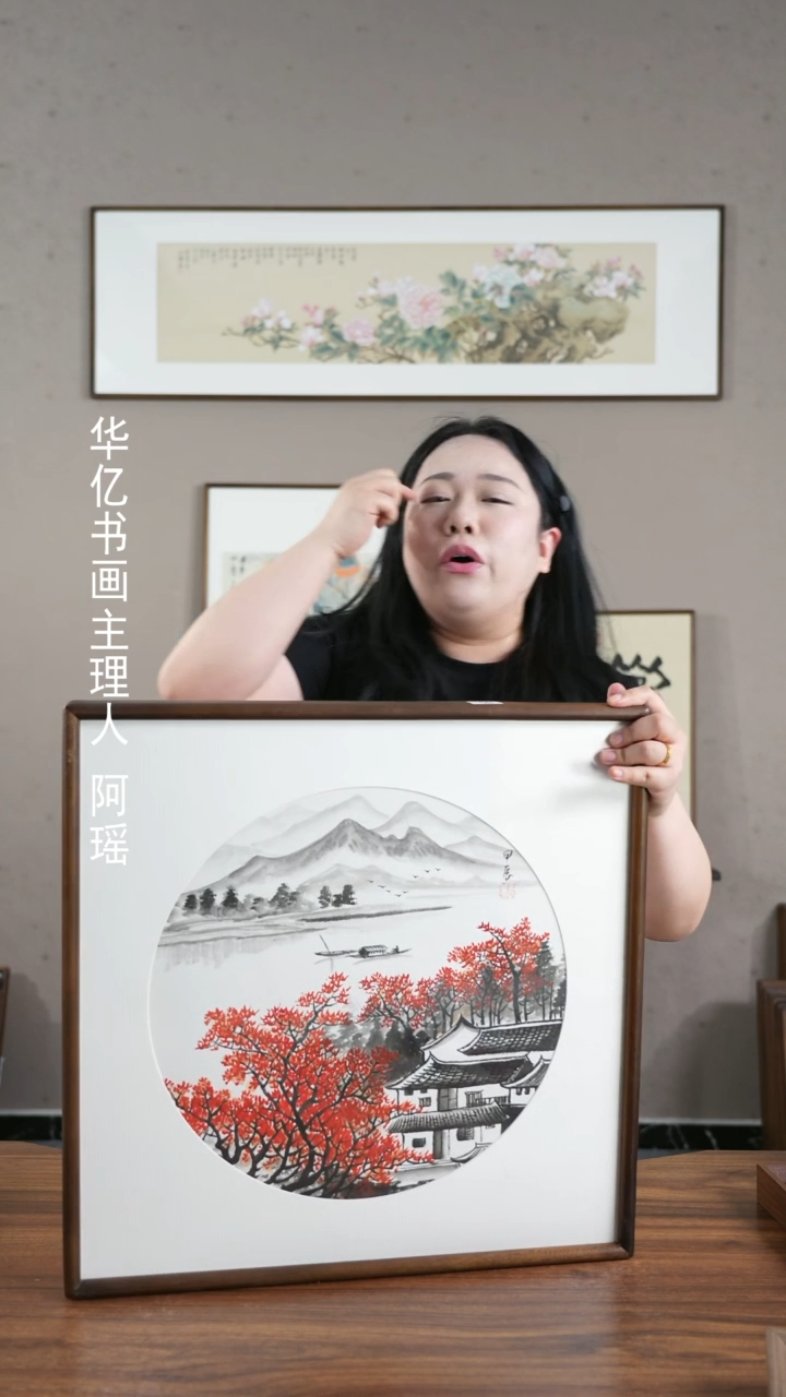 【闪购商品】书法Y山水/52*52         