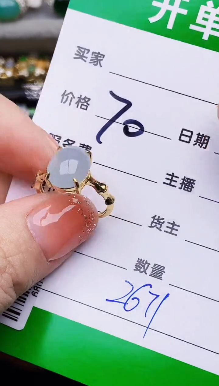 银S925镶嵌戒指翡翠2671