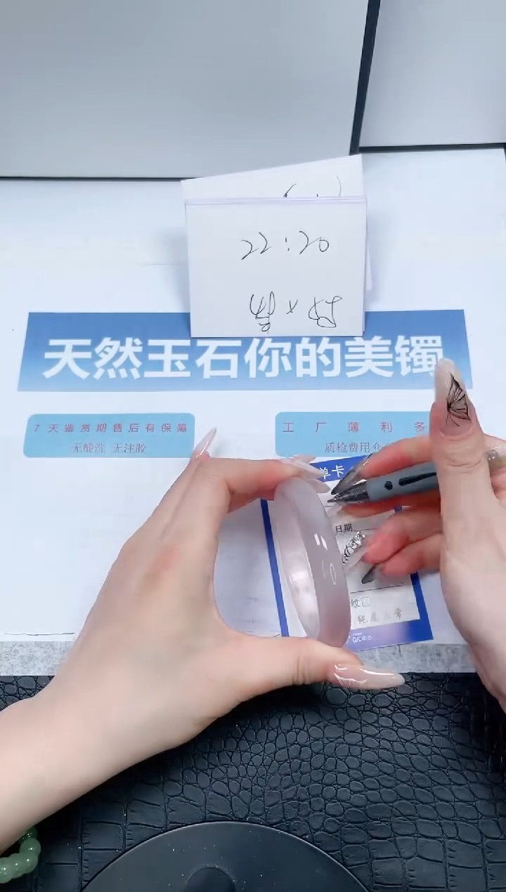 【闪购商品】石英质玉手镯未镶嵌259-