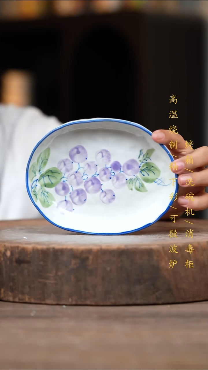 瓷片景德镇高温釉下彩（食品级）