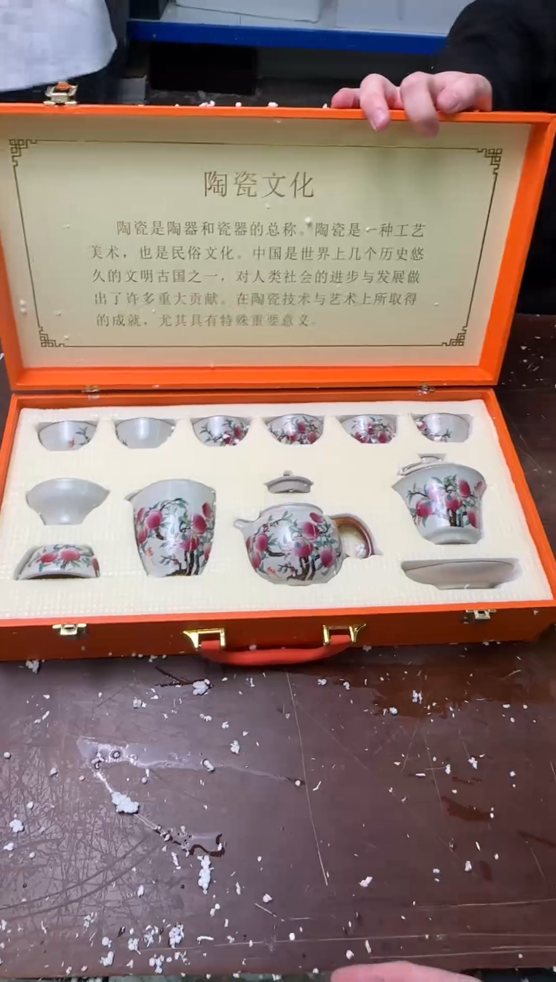 茶具清货商品闪购链接