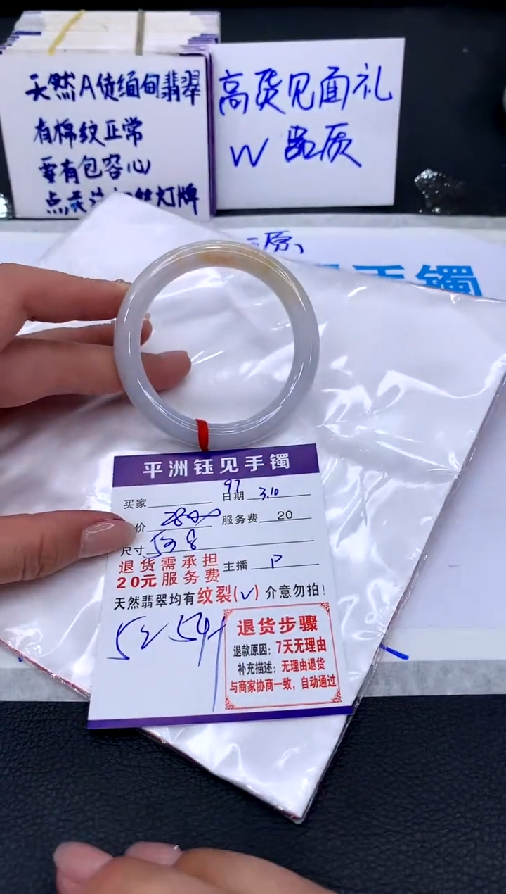 【闪购商品】翡翠手镯（圆镯）未镶嵌1111111111