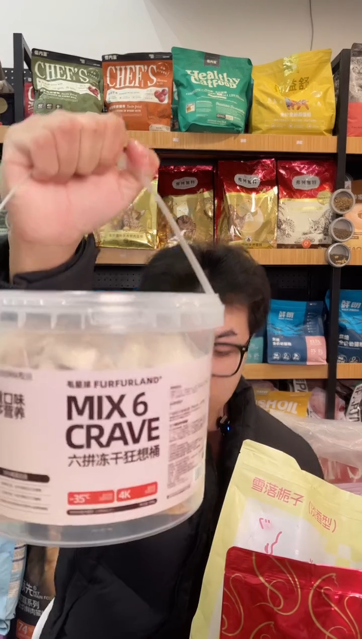 六拼鸡心鸡肝冻干老板专属链接