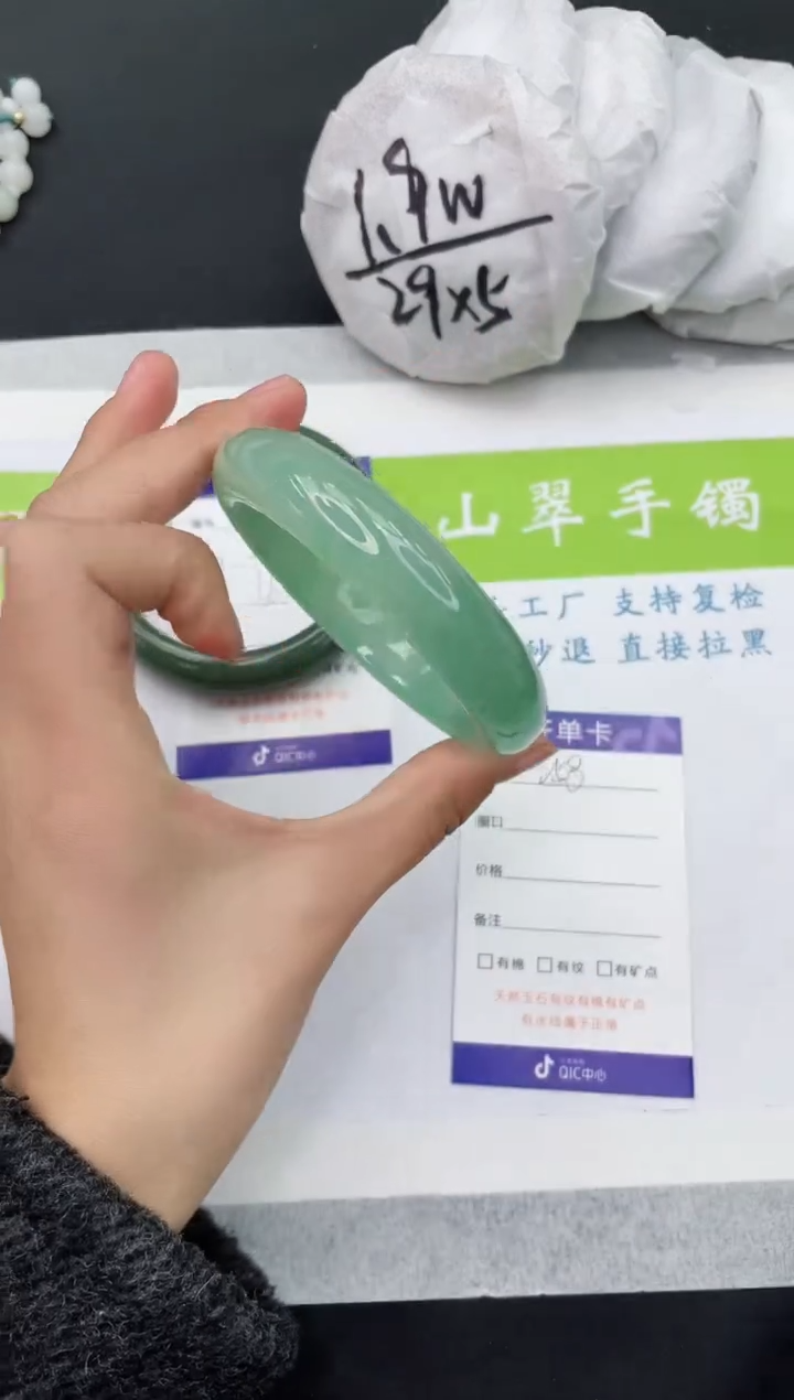 【闪购商品】石英质玉手镯未镶嵌D258-56+