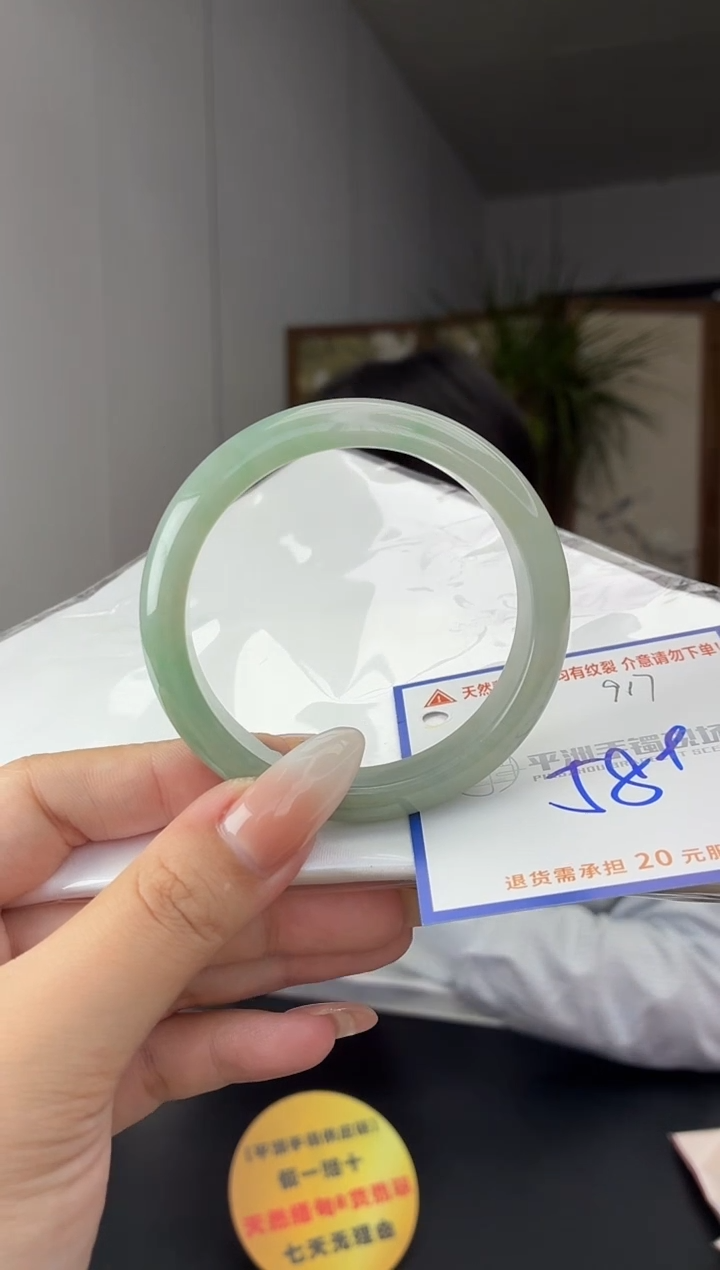 未镶嵌手镯翡翠11111111111