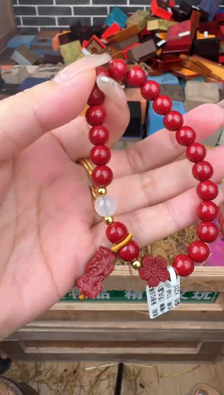 天然辰砂九禧甄选福利闪购商品无礼盒