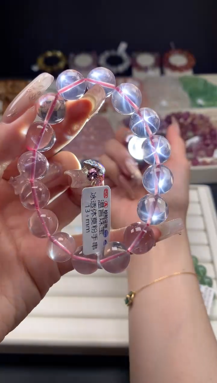 【闪购商品】水晶手链未镶嵌透体莫粉13，A55