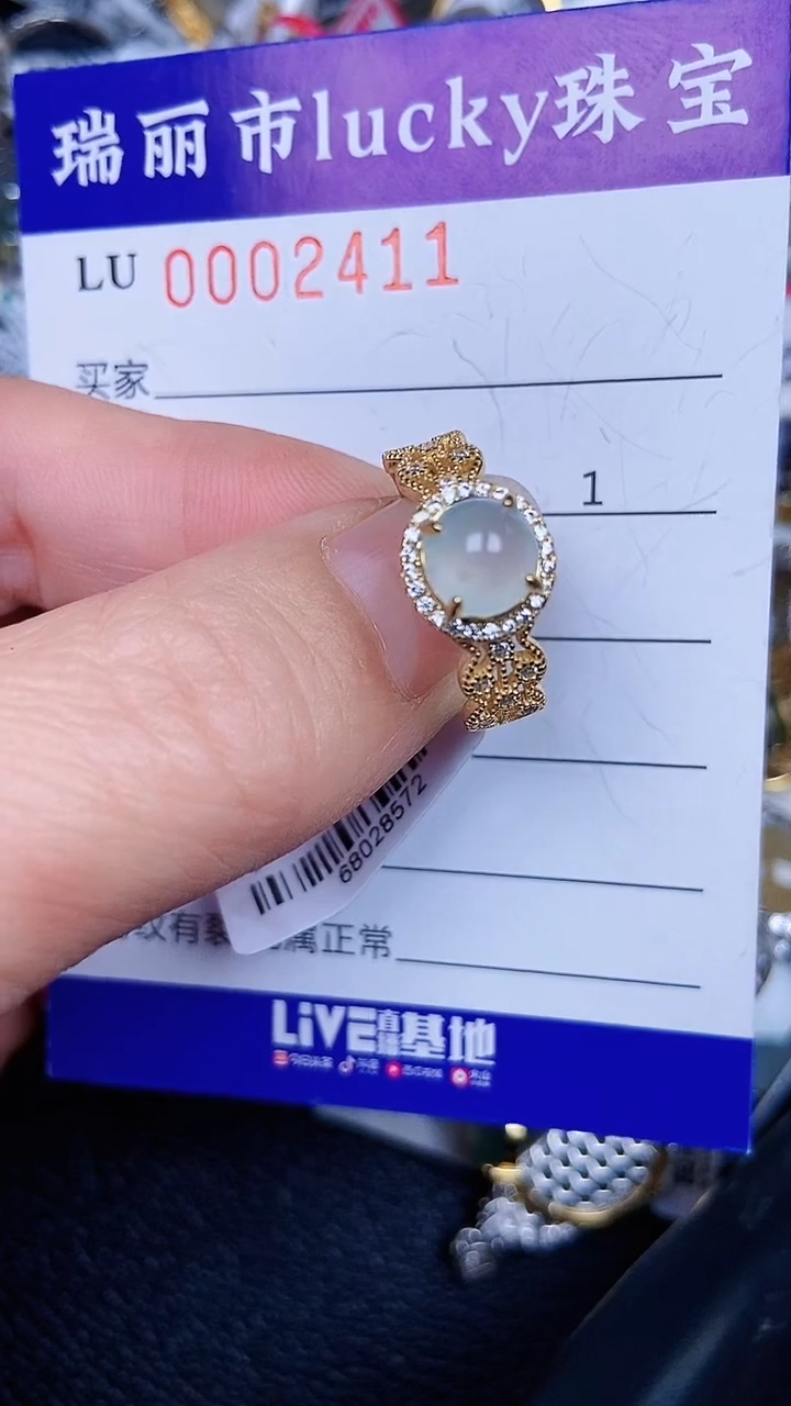颈饰银S925镶嵌翡翠2411