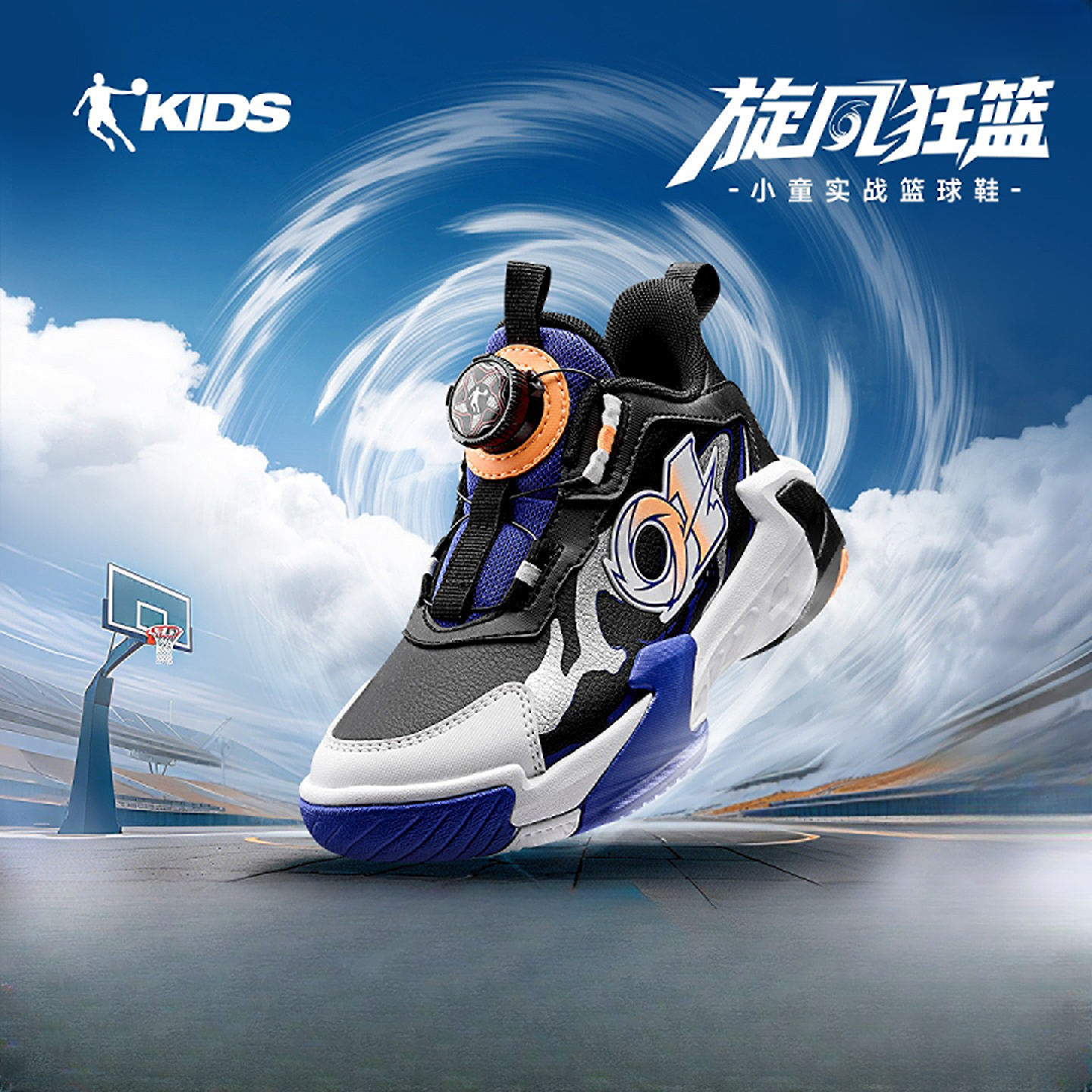 乔丹儿童篮球鞋男女小童鞋2025秋冬新款旋钮扣皮面运动鞋男童鞋子