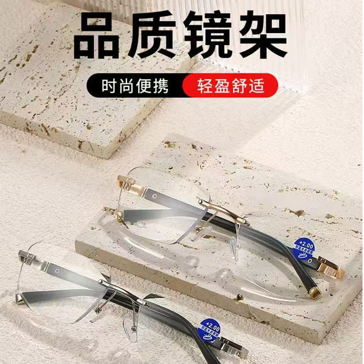 新款时尚切边无框平光镜镜防蓝光防辐射抗疲劳平光镜（2018#）