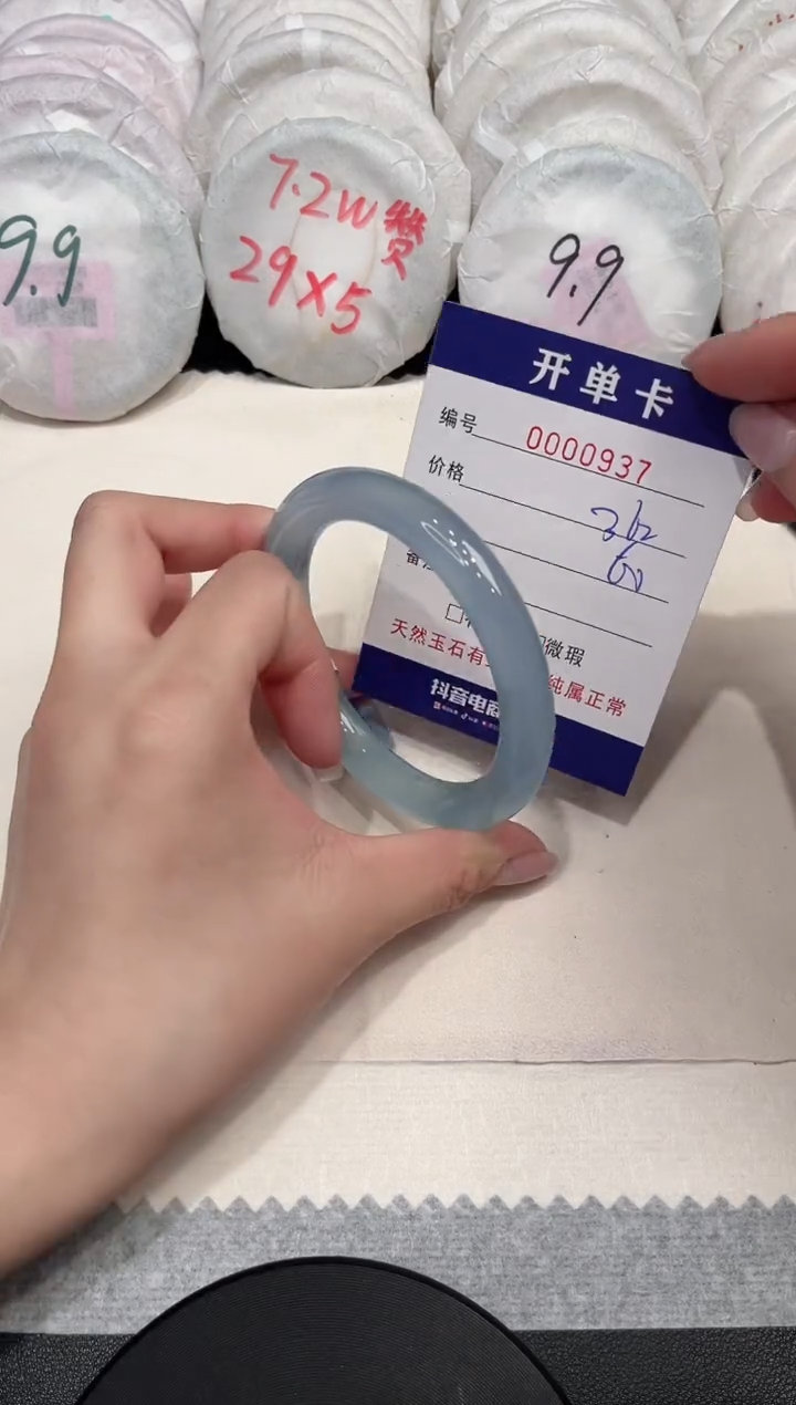 【闪购商品】玛瑙/玉髓手镯未镶嵌937